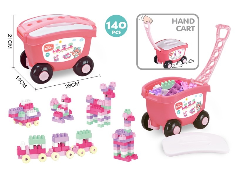 BUILDING BLOCKS 141PCS - HP1172679