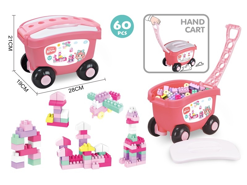 BUILDING BLOCKS 60PCS - HP1172681