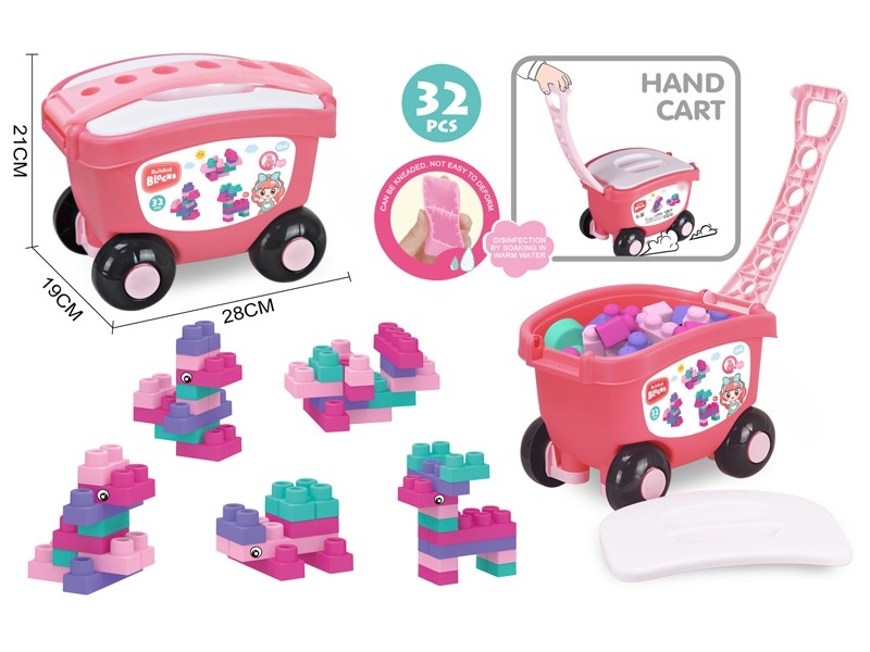 BUILDING BLOCKS 32PCS - HP1172690