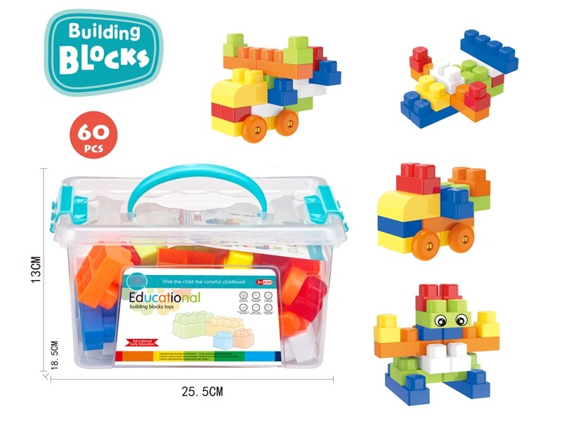 BUILDING BLOCKS 60PCS - HP1172709