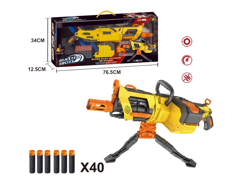 SOFT SHOOTING GUN - HP1172795