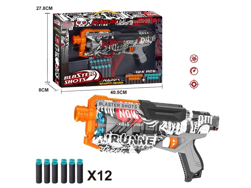 SOFT SHOOTING GUN - HP1172798