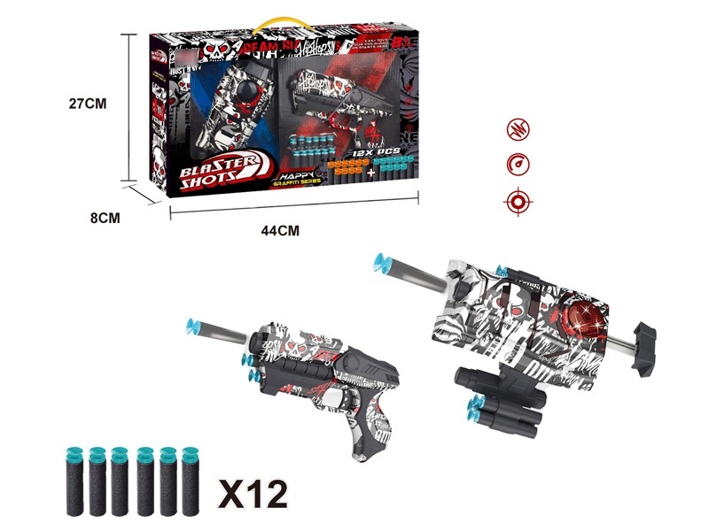 SOFT SHOOTING GUN - HP1172801