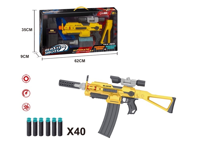 SOFT SHOOTING GUN - HP1172803