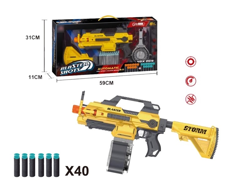 SOFT SHOOTING GUN - HP1172804