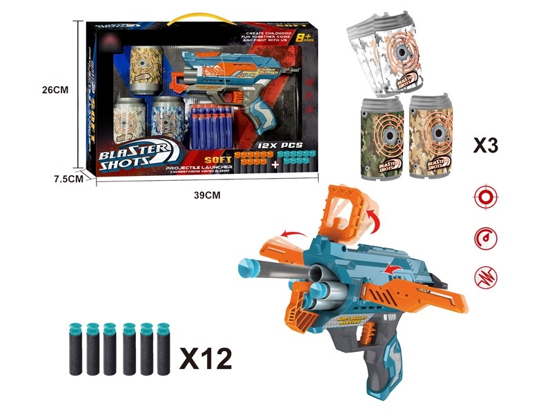 SOFT SHOOTING GUN - HP1172807