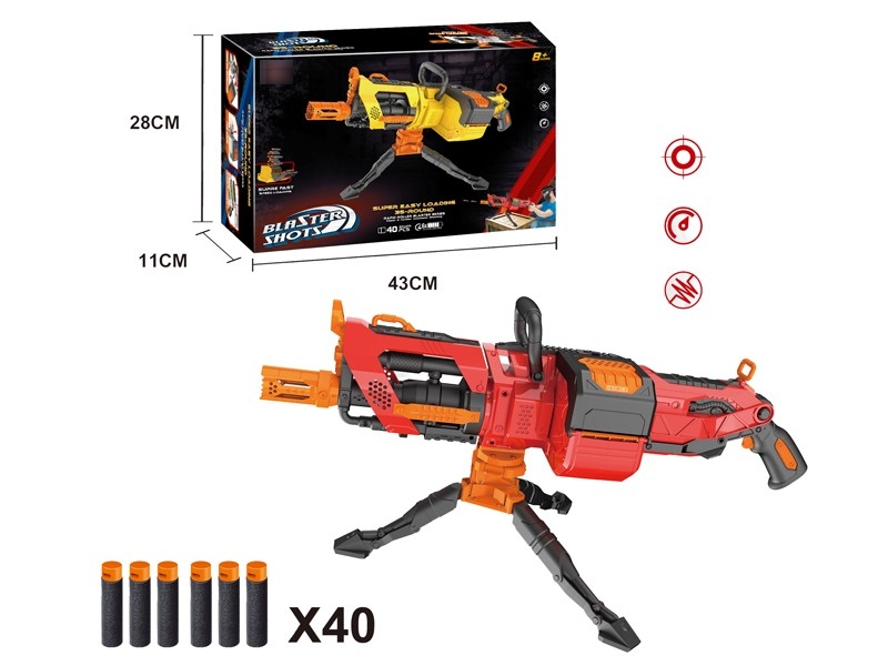 SOFT SHOOTING GUN - HP1172808