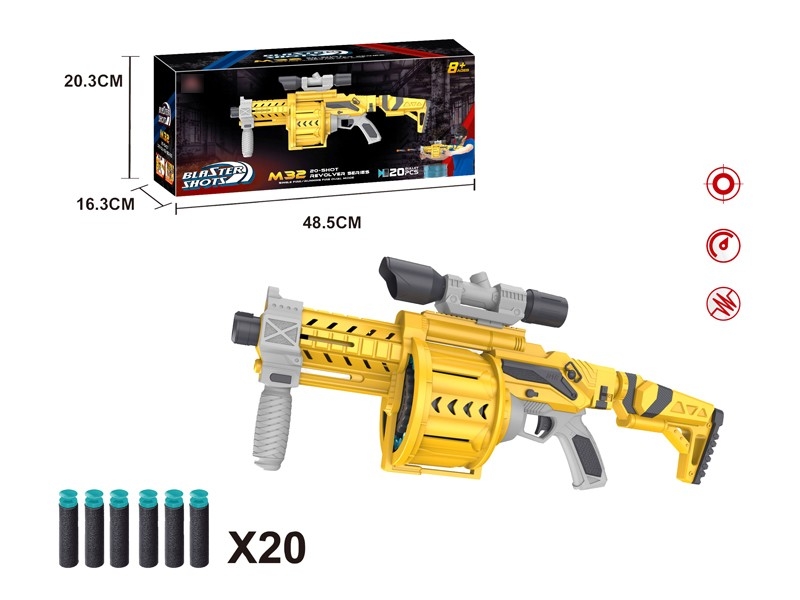 SOFT SHOOTING GUN - HP1172809