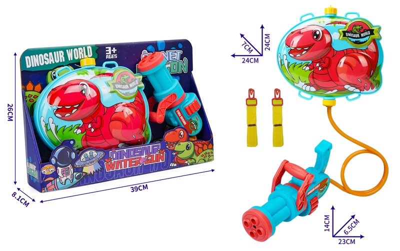 WATER GUN - HP1172819