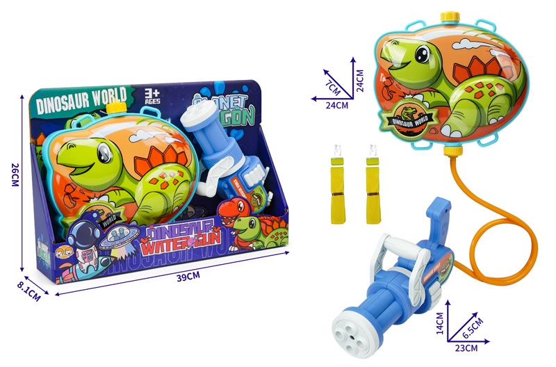 WATER GUN - HP1172821