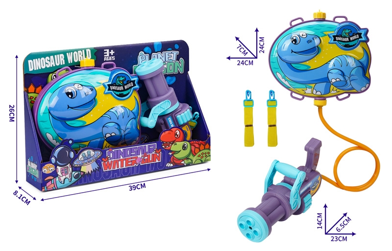 WATER GUN - HP1172822