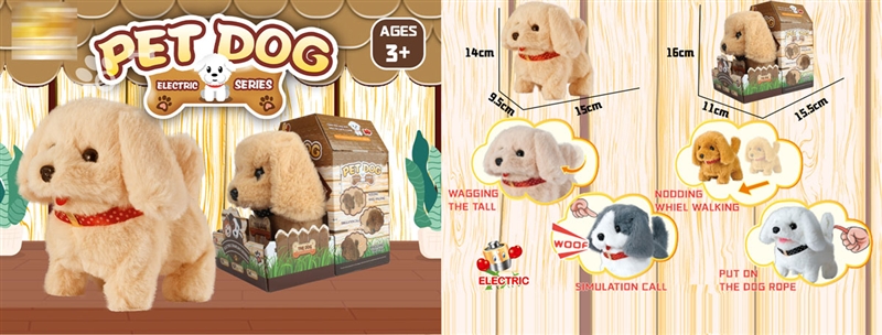 B/O DOG W/SOUND (CAN WALKING & WAG THE TAIL) - HP1172875