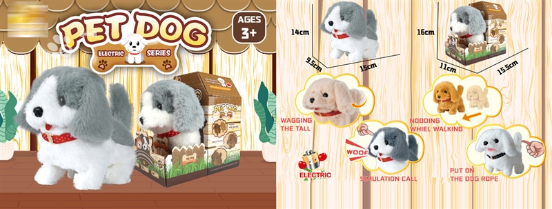 B/O DOG W/SOUND (CAN WALKING & WAG THE TAIL) - HP1172876