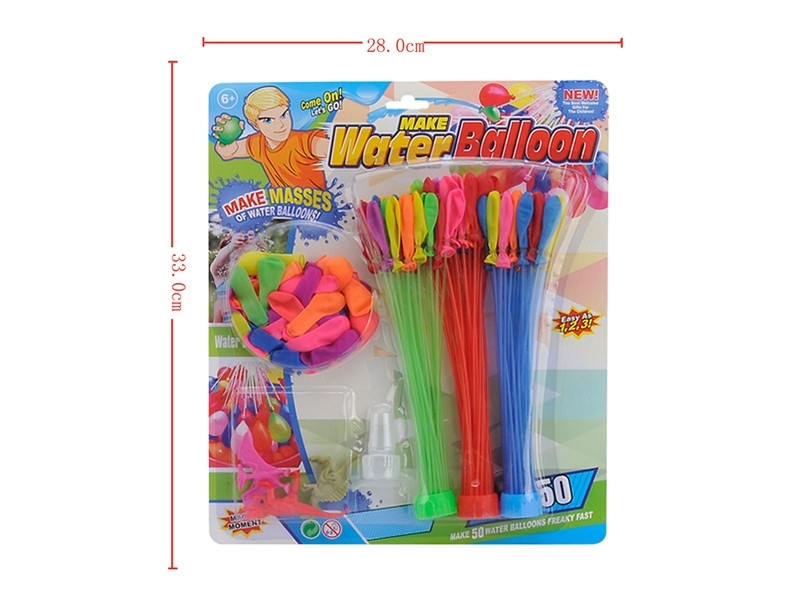 BALLOON & INFLATOR - HP1172886
