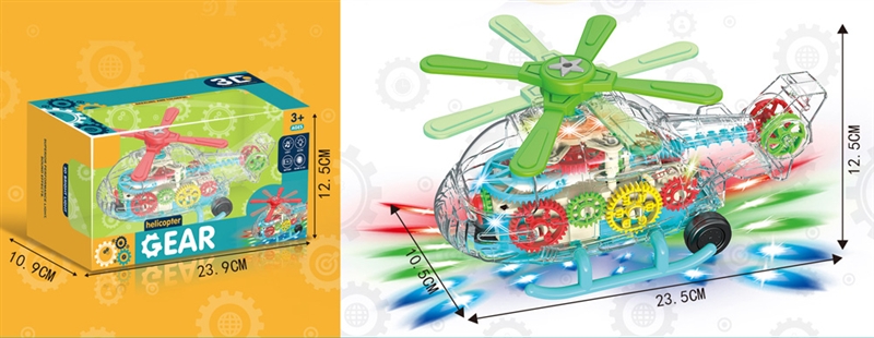 B/O PLANE W/LIGHT & MUSIC - HP1172896