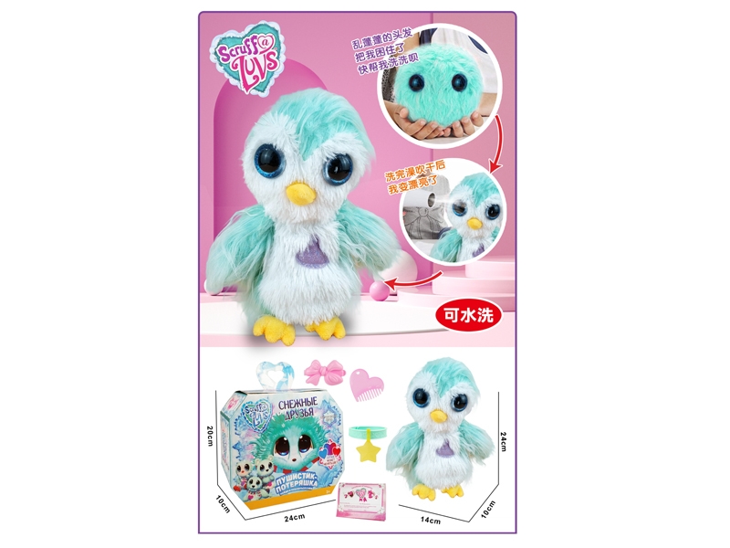 PLUSH PENGUIN （WASHABLE) - HP1172904