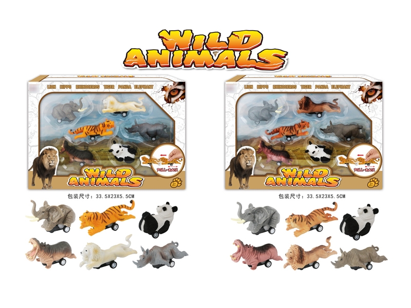 ANIMALS SET - HP1173372