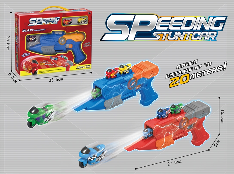 RAIL SET W/3PCS CAR - HP1173376