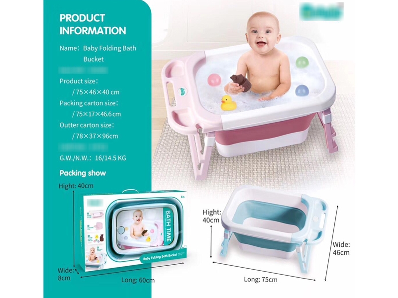 BABY FOLDING BATH TUB RED/BLUE - HP1173383
