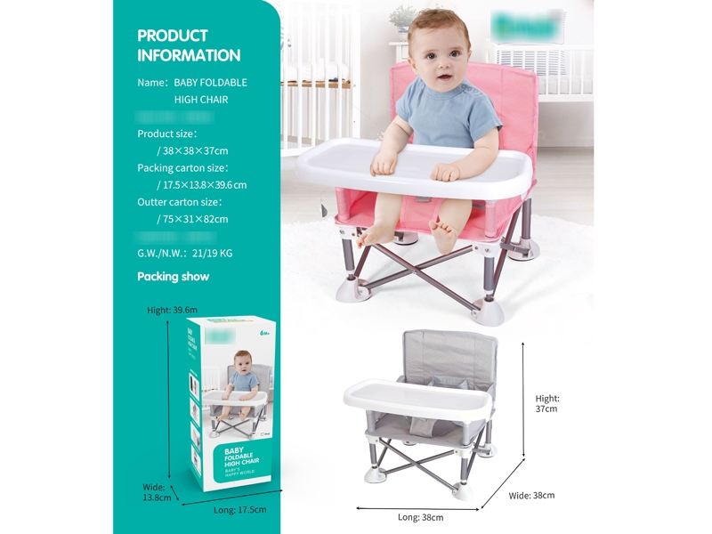 BABY FOLDING DINNER CHAIR - HP1173385