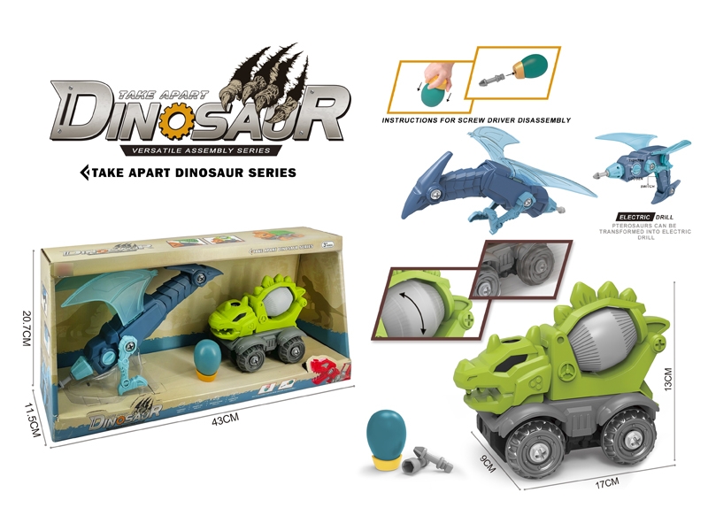 BLOCK-ASSEMBLY FREE WAY DINOSAUR CAR - HP1173397