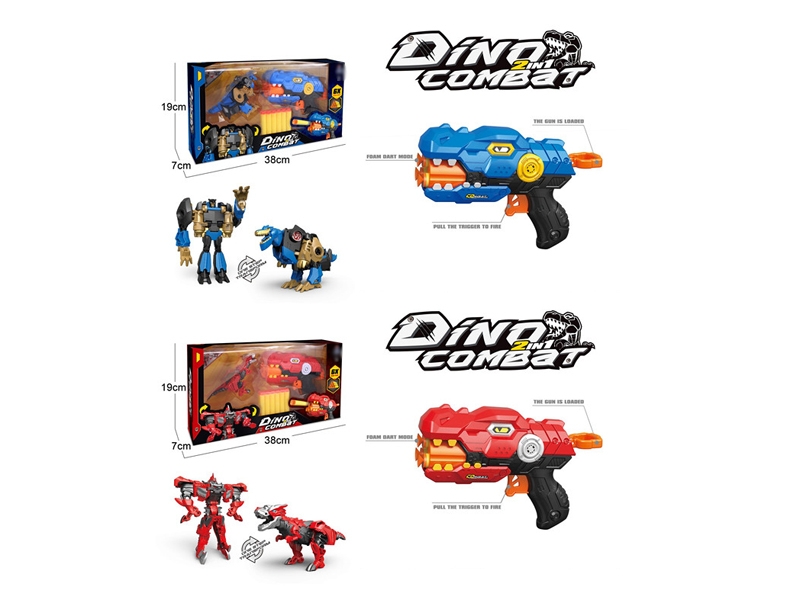 SOFT SHOOTING GUN - HP1173407