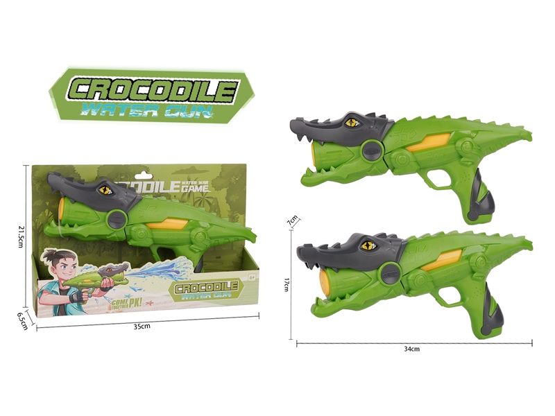 WATER GUN - HP1173443
