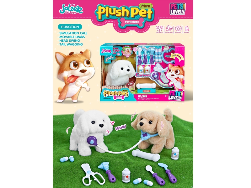 B/O PLUSH DOG SET W/SOUND & ACCESSORIES 2ASST. - HP1173451
