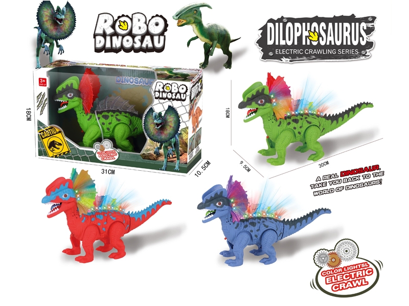 B/O DINOSAUD W/LIGHT & SOUND - HP1173463
