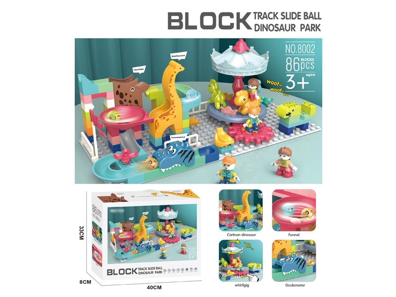 BUILDING BLOCK (86 PCS) - HP1173508