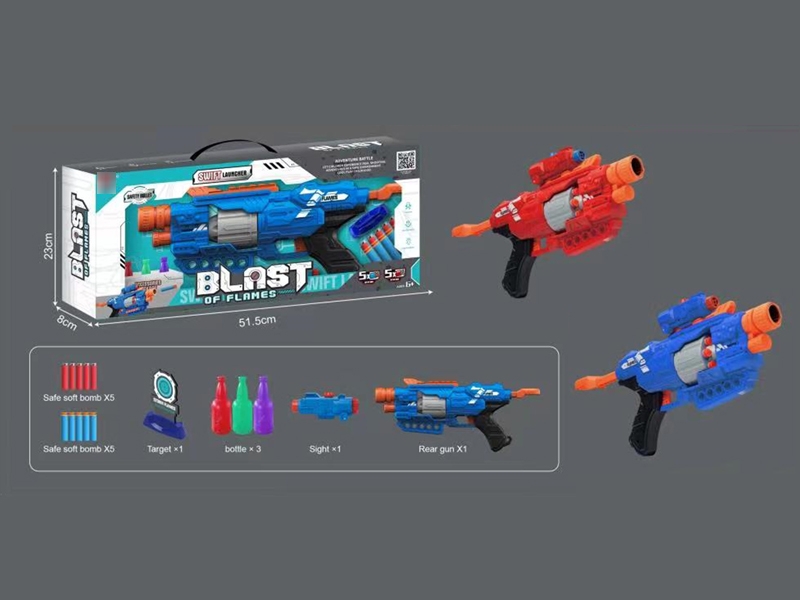SOFT SHOOTING GUN - HP1173543