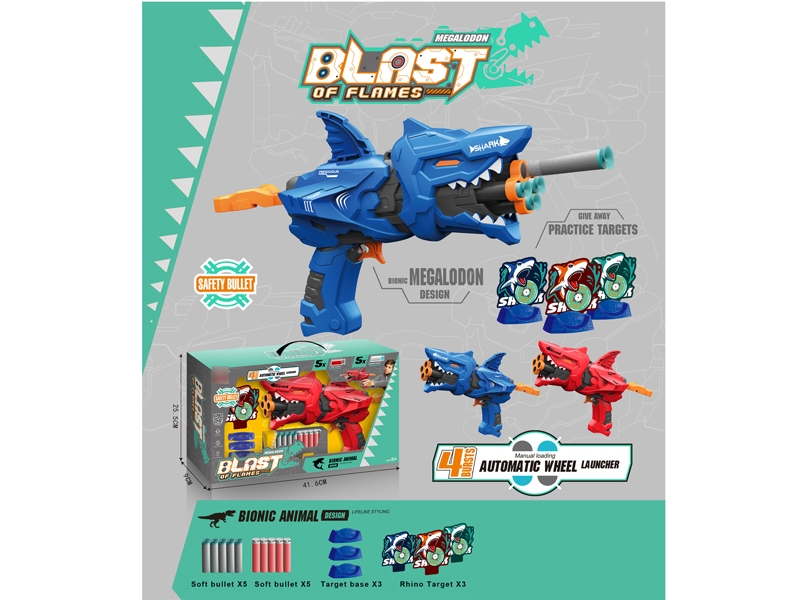 SOFT SHOOTING GUN - HP1173547
