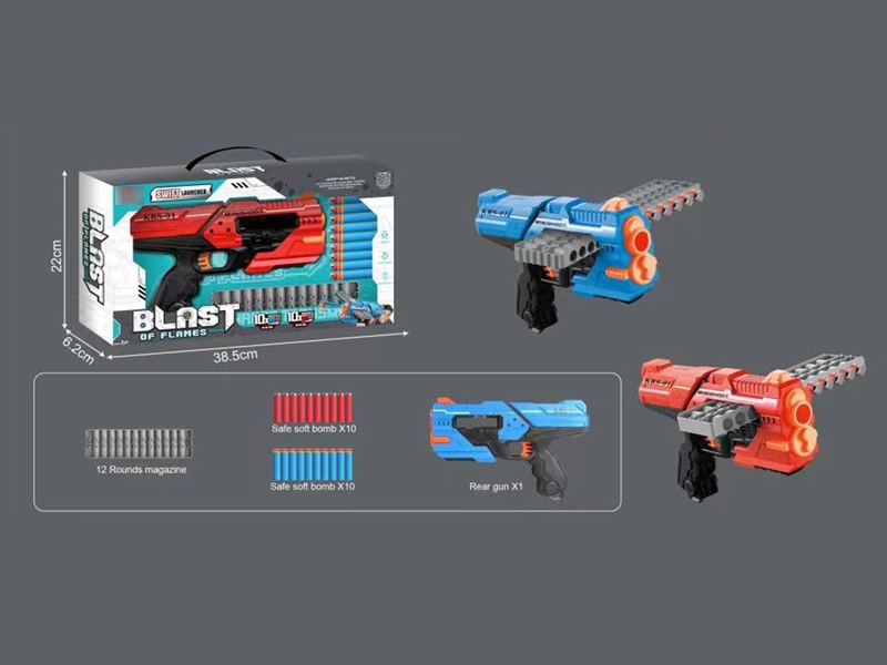 SOFT SHOOTING GUN - HP1173548