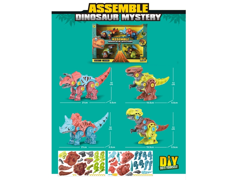 DIY ASSEMBLE DINOSAUR,4ASST - HP1173567
