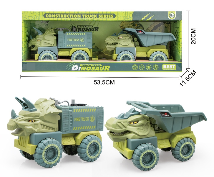 FREE WAY CONSTRUCTION CAR - HP1173578