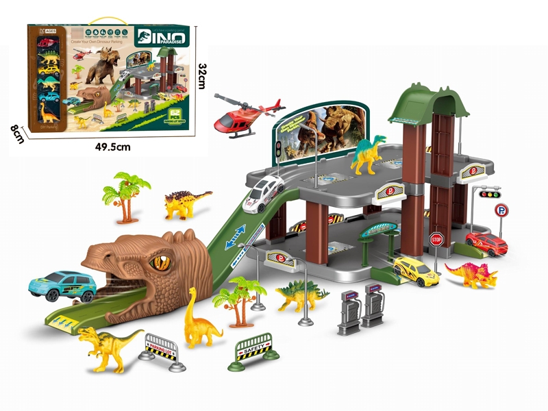 DINOSUAR SET - HP1173606