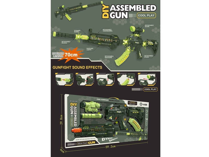 B/O GUN W/LIGHT & SOUND - HP1173629