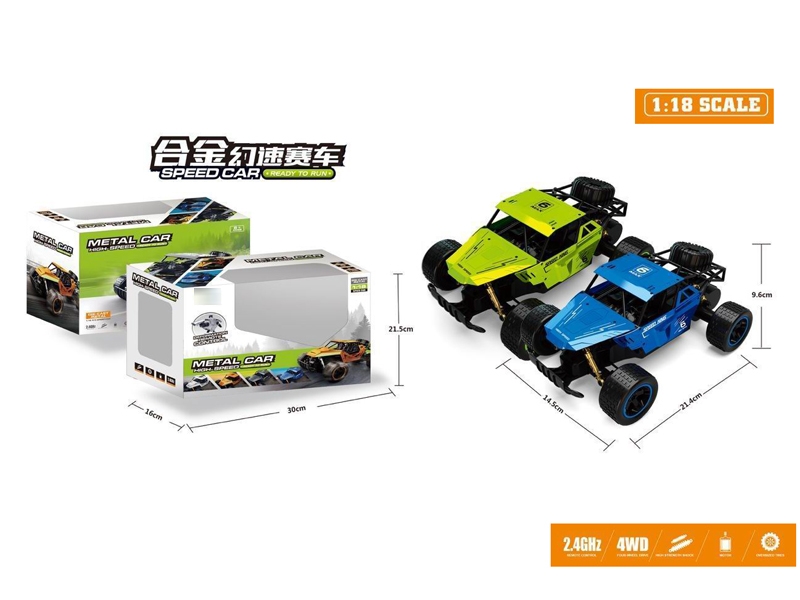 1:18遥控高速合金攀爬车（包3.7V锂电池，2色混装） - HP1173641