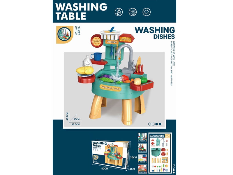 B/O KITCHEN SET (THE FAUCET OUT OF THE WATER) - HP1173651