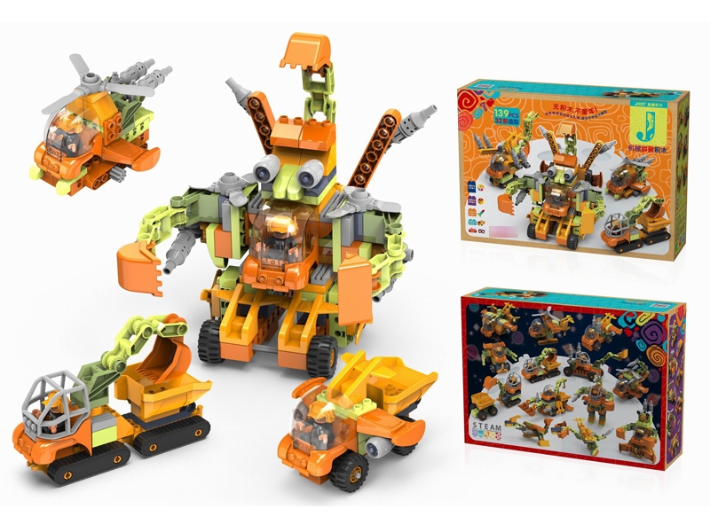 DIY ASSEMBLE (139 PCS) - HP1173654