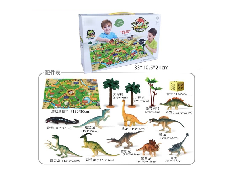 ANIMAL SET - HP1173678