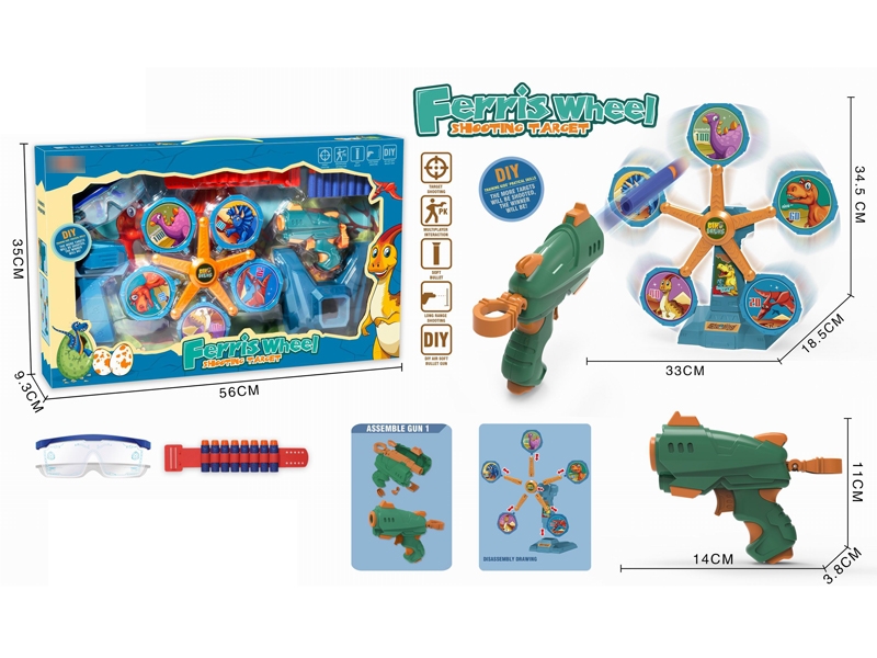 SOFT SHOOTING GUN - HP1173692