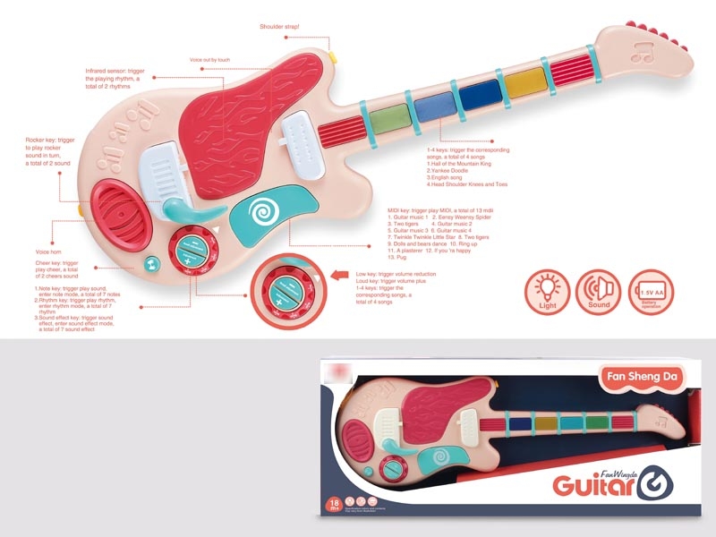 GUITAR W/LIGHT & MUSIC - HP1173698