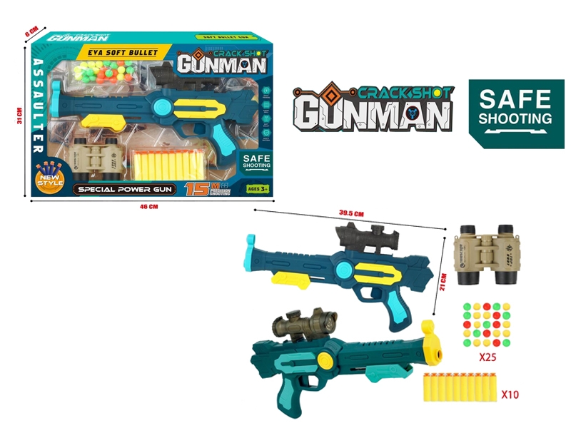 EVA SOFT SHOOTING GUN SET - HP1173707