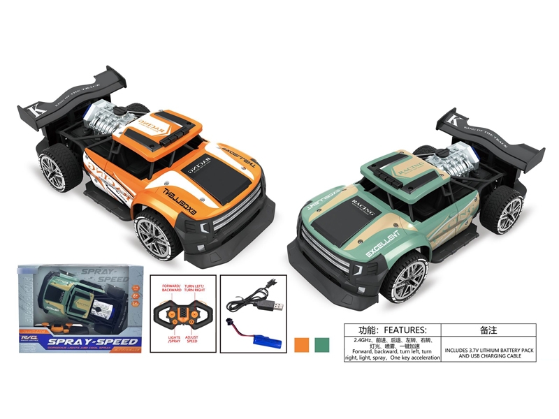 1：16六通喷雾高速遥控车（包电） - HP1173718