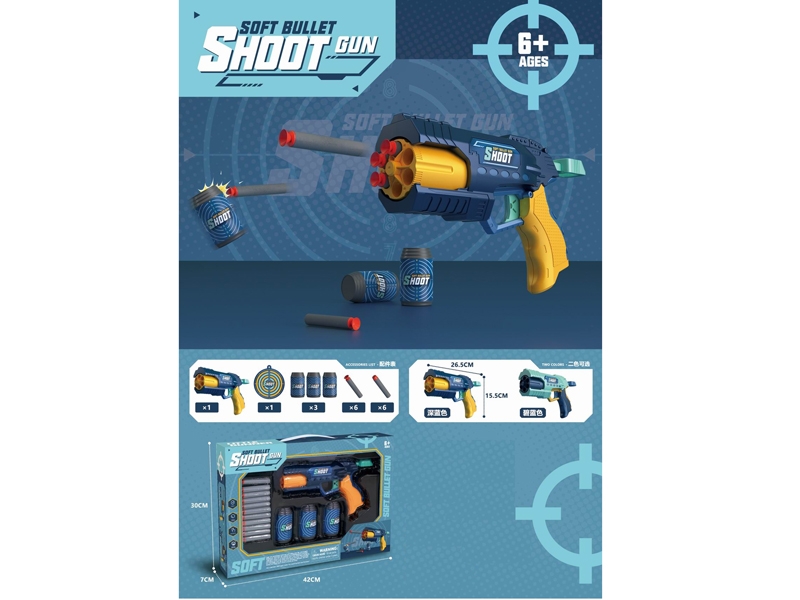 SOFT SHOOTING GUN - HP1173720