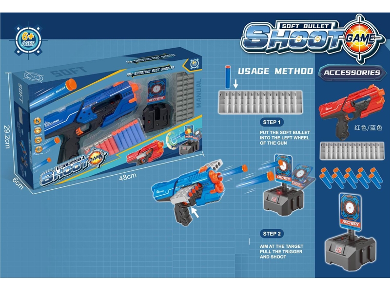 SOFT SHOOTING GUN - HP1173723