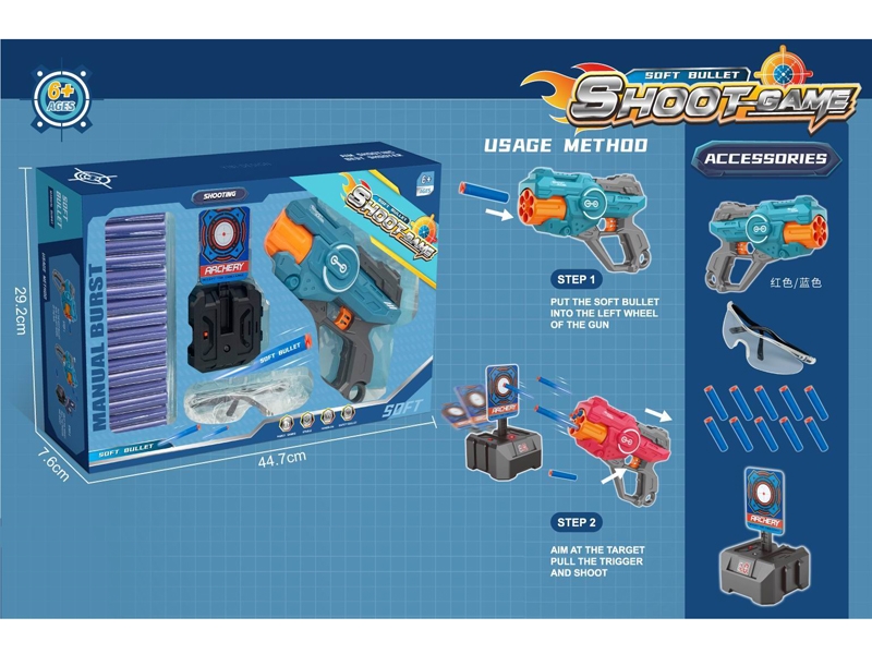 SOFT SHOOTING GUN - HP1173724