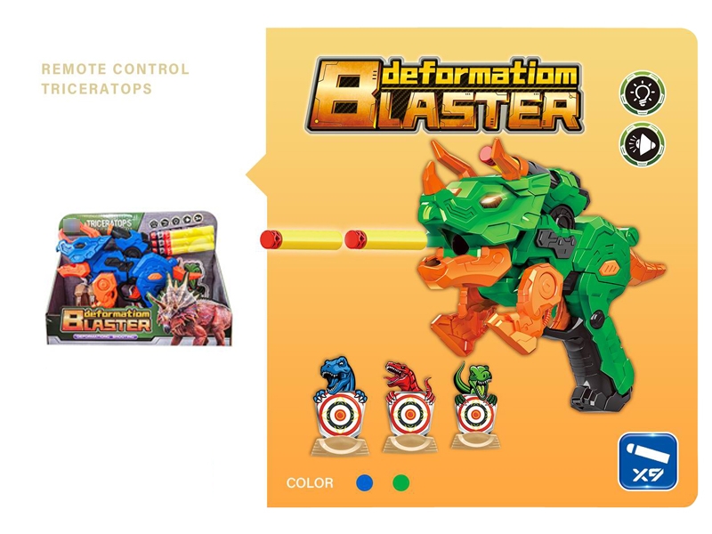 DINOSAUR GUN - HP1173727