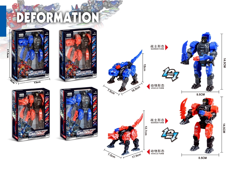 TRANSFORMER - HP1173746